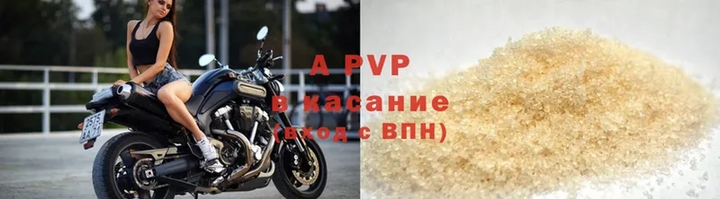 Alfa_PVP СК КРИС Кыштым