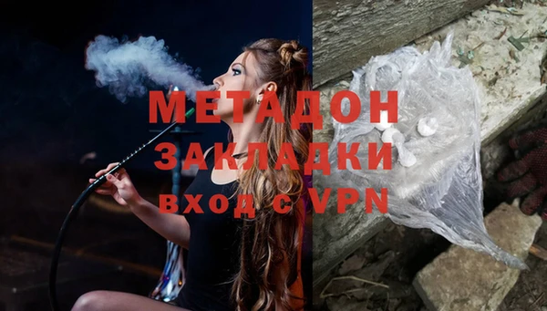 MDMA Верхний Тагил