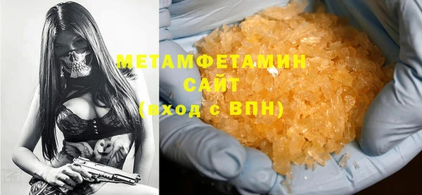 MDMA Верхний Тагил